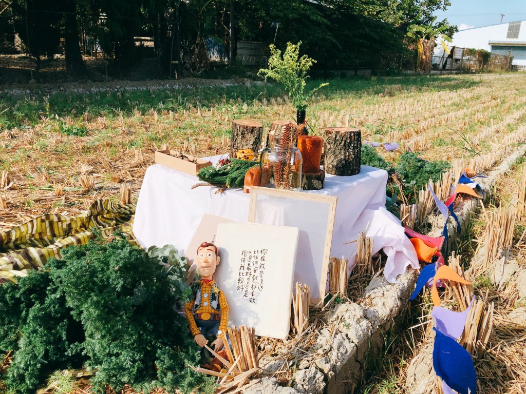 田中央野餐日